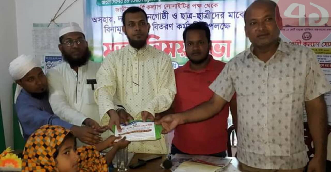 চিকিৎসা খাতে সেবার মান উন্নত করার দাবি