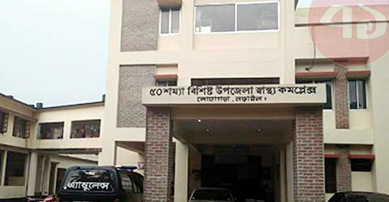 স্বাস্থ্য কমপ্লেক্সে নেই ৫ মাস ধরে ওষুধ ও চিকিৎসাসামগ্রী