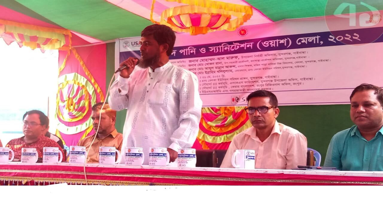 বেলকায় নিরাপদ পানি ও স্যানিটেশন মেলা