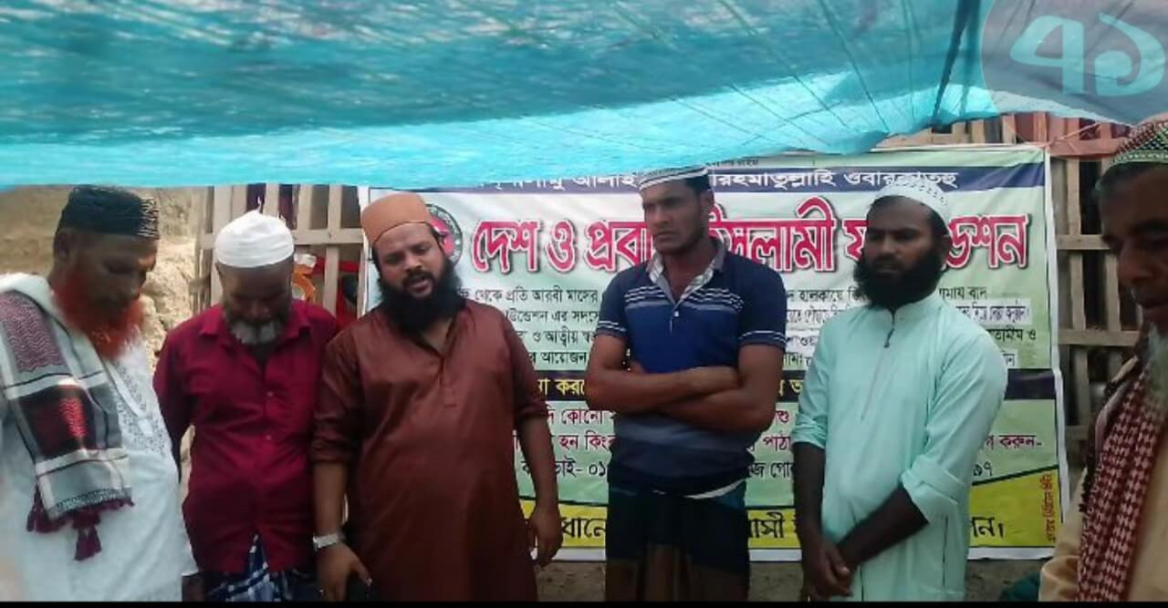 মানবতার কল্যাণে,দেশ ও প্রবাসী ইসলামী ফাউন্ডেশন