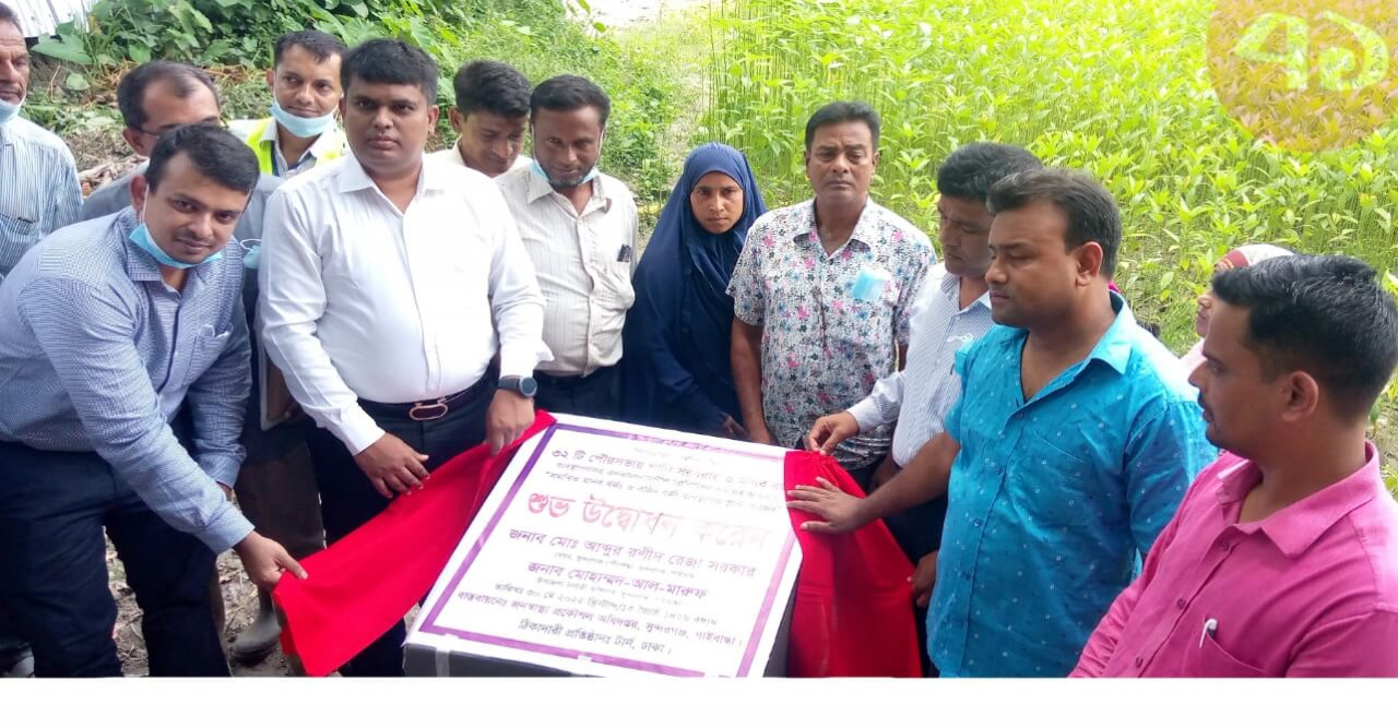 বর্জ্য ব্যবস্থাপনা প্লান্ট নির্মাণ কাজের উদ্বোধন