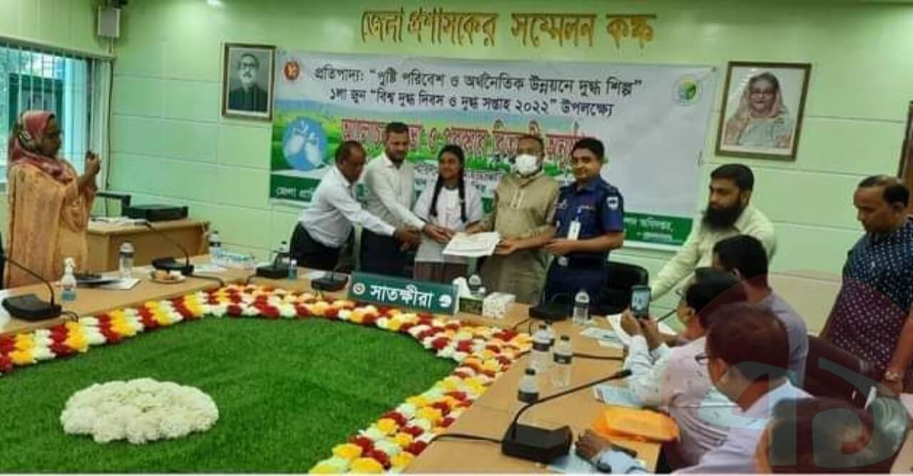 সাতক্ষীরায় বিশ্ব দুগ্ধ দিবস ও দুগ্ধ সপ্তাহ ২০২২ উদযাপন