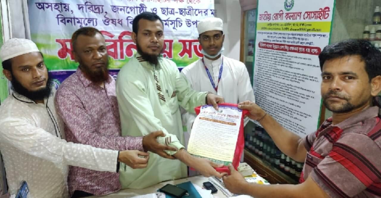 বিশ্ব দুগ্ধ দিবসে চট্টগ্রামে জাতীয় রোগী কল্যাণ সোসাইটি