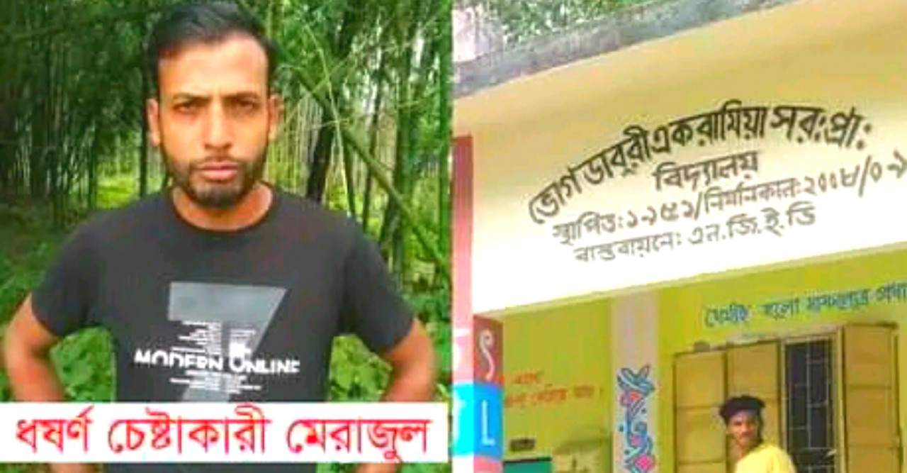চিলাহাটিতে নৈশপ্রহরী কর্তৃক স্কুলছাত্রীকে শ্লীলতাহানি ও ধর্ষণের চেষ্টার অভিযোগ