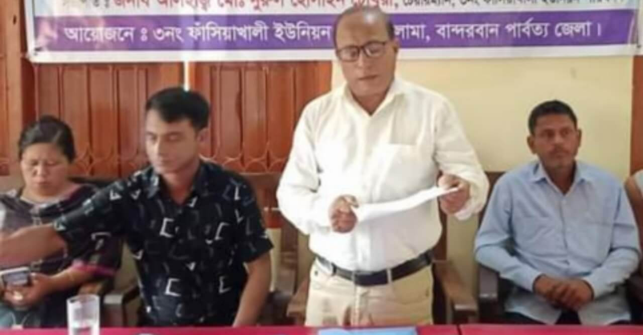 লামা  ফাঁসিয়াখালী ইউনিয়নে উম্মুক্ত বাজেট ঘোষণা