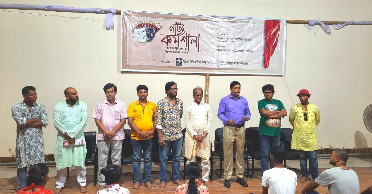 নড়াইলে দুইদিনব্যাপি নাট্য কর্মশালা উদ্বোধন