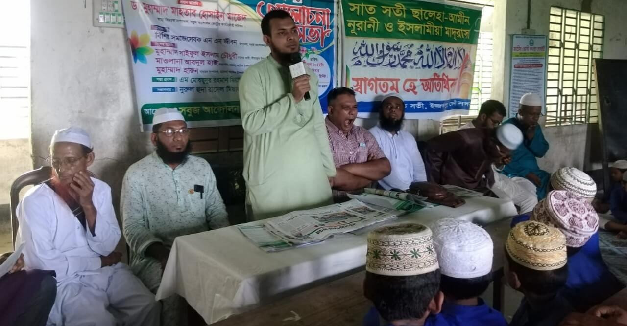 ফেনীতে পরিবেশ দিবস উপলক্ষে বৃক্ষরোপণ করেছে সবুজ আন্দোলন