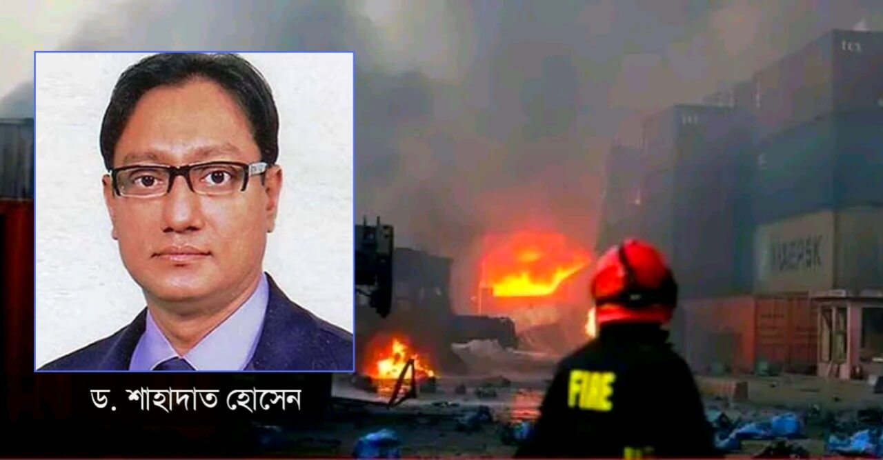 সীতাকুণ্ডের ঘটনায় রাষ্ট্রীয় শোক ঘোষণা না করে গ্যাসের মূল্য বৃদ্ধির তামাশা