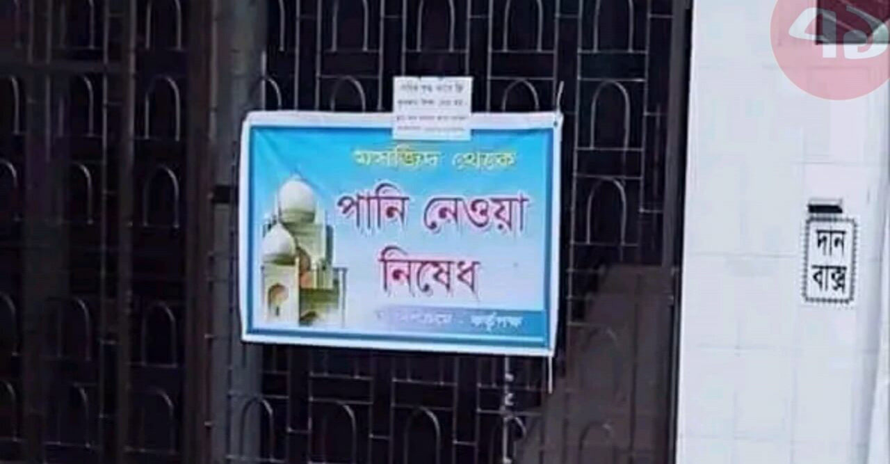 হারিয়ে যাচ্ছে মুসলিম ভ্রাতৃত্ব, বাড়ছে অহংকার ও বৈষম্য