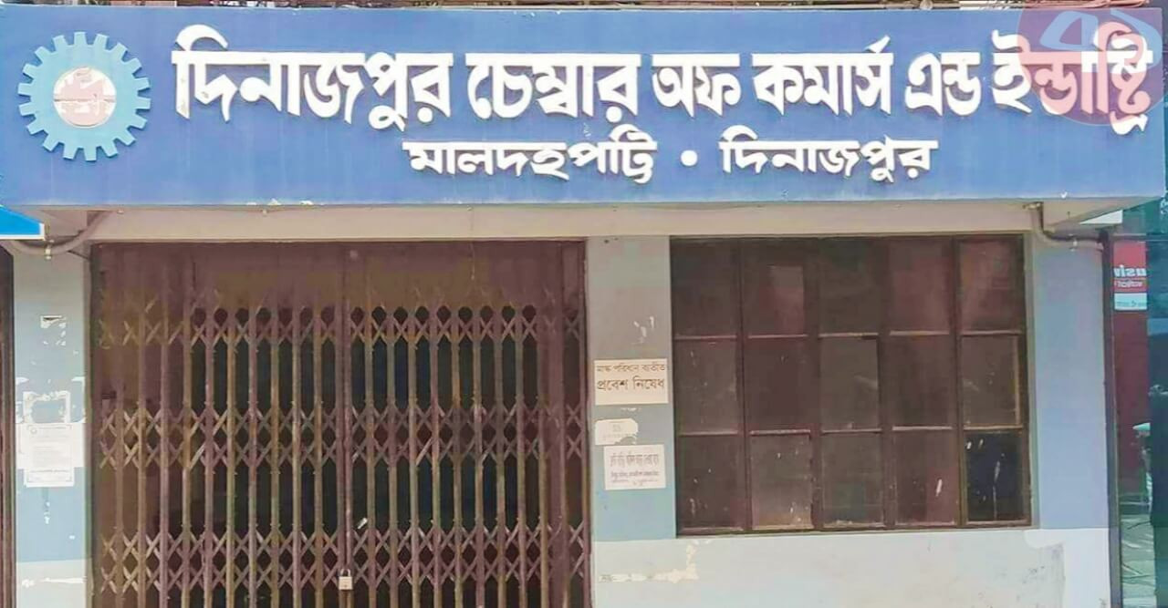 এফবিসিসিআই আরবিট্রেশন ট্রাইব্যুনাল কার্যকরী কমিটি বাতিলের নির্দেশ