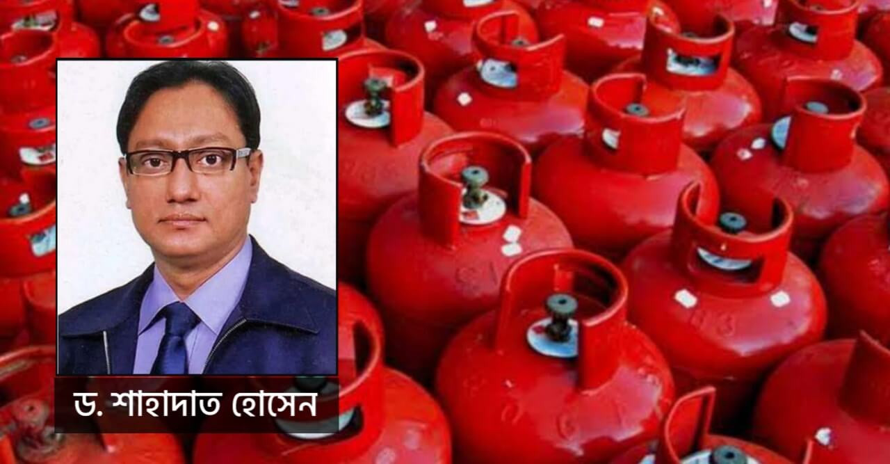 গ্যাসের মূল্য বৃদ্ধি গণবিরোধী উদ্যোগ - শাহাদাত হোসেন