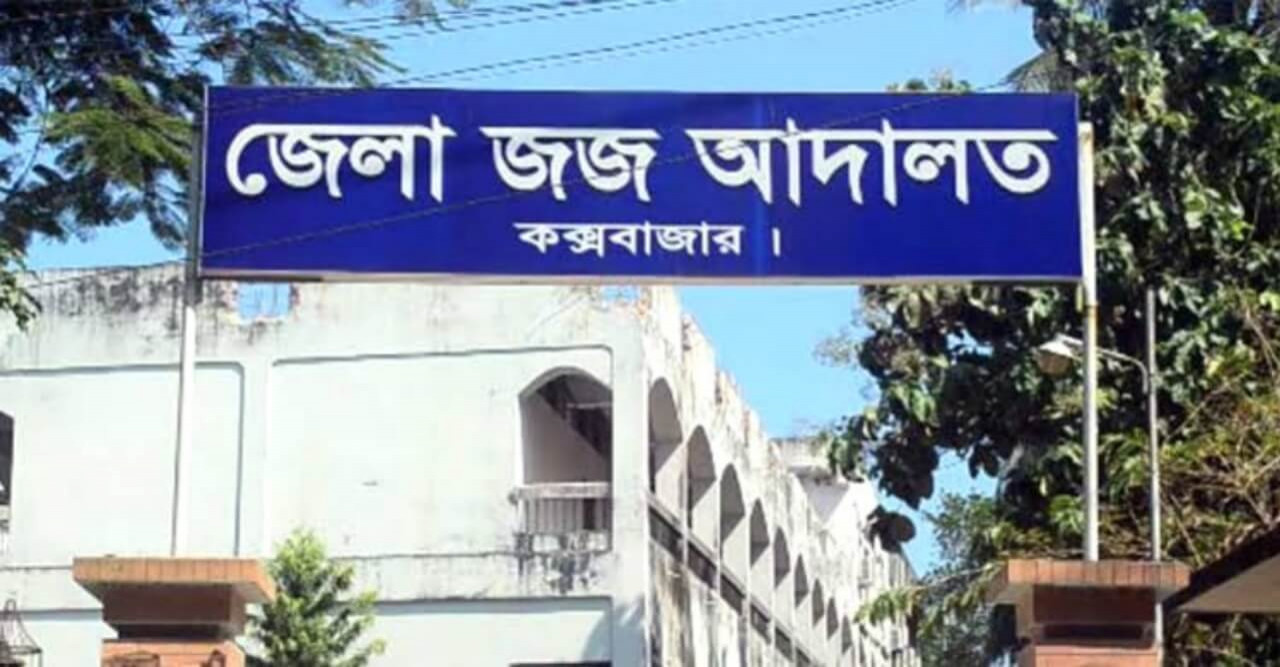 জেলায় সর্ব প্রথম মাদক মামলায় ১ জনকে মৃত্যুদন্ড