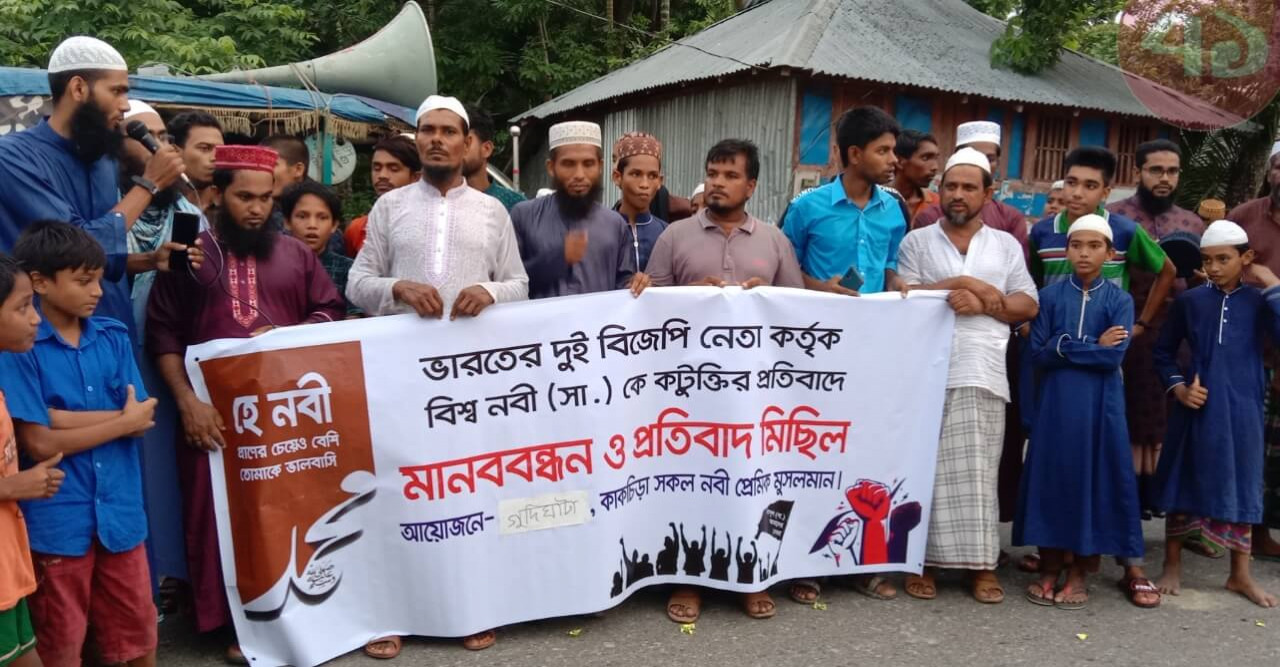 বিশ্ব নবীকে কটুক্তির প্রতিবাদে পাথরঘাটায় প্রতিবাদ মিছিল