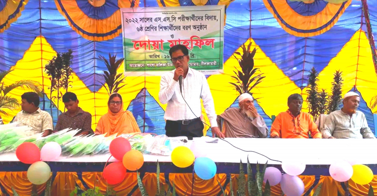 পাঙ্গা বালিকা উচ্চ বিদ্যালয়ে নবীন বরণ ও দোয়া মাহফিল