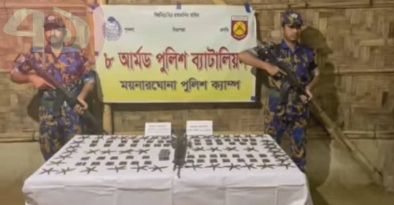 রোহিঙ্গা সন্ত্রাসীদের সাথে এপিবিএন পুলিশের গুলাগুলি