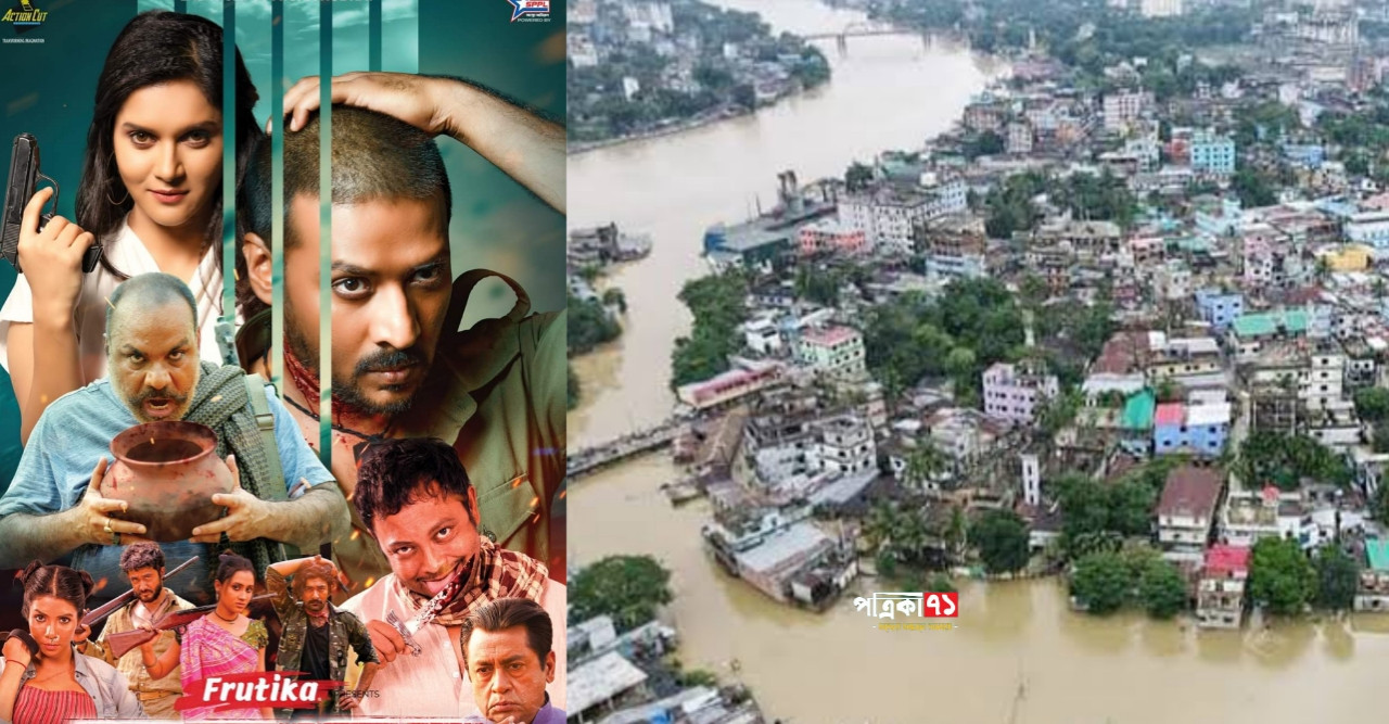 সিলেটে ভয়াভয় বন্যা, পাশে দাঁড়ালেন "অমানুষ" টিম