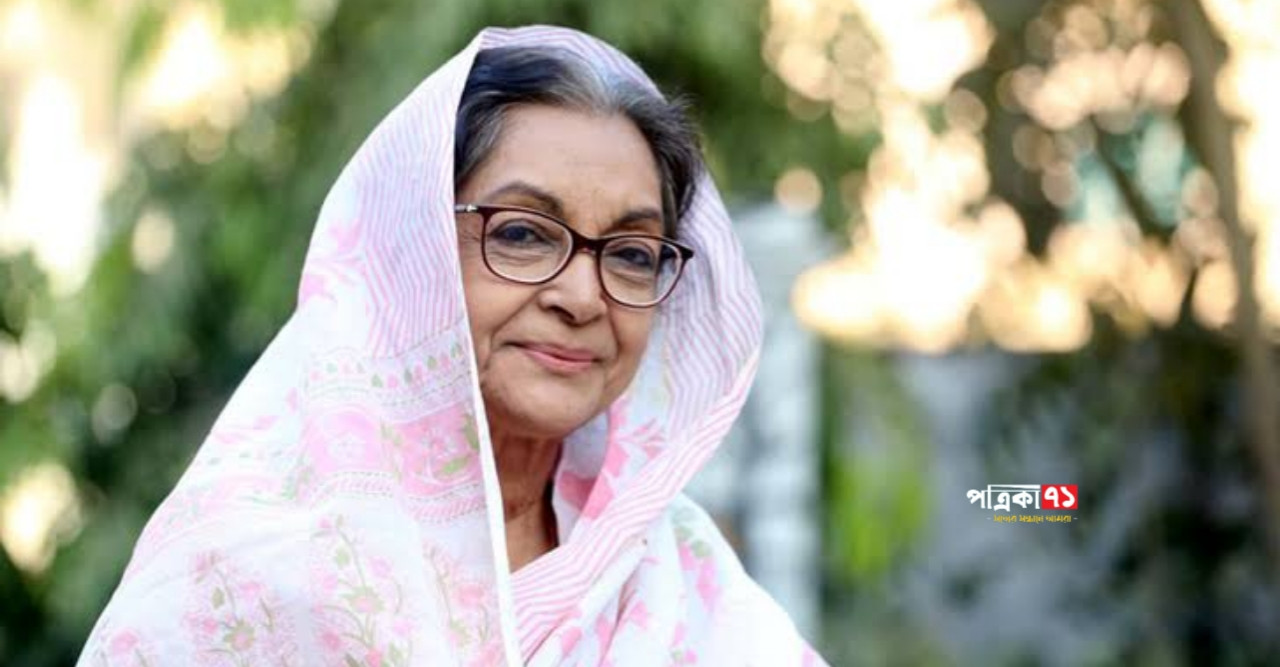 আজ অভিনেত্রী দিলারা জামানের জন্মদিন