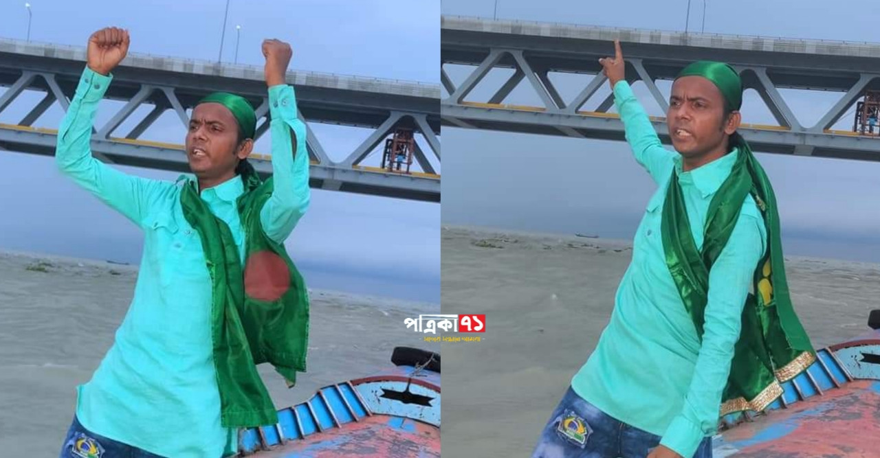 এবার পদ্মা সেতুর গানে কন্ঠ দিলেন হিরো আলম