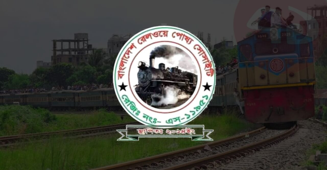 রেলওয়ের নিয়োগ পরীক্ষায় অনুপস্থিত থাকলেও সে উত্তীর্ণ!