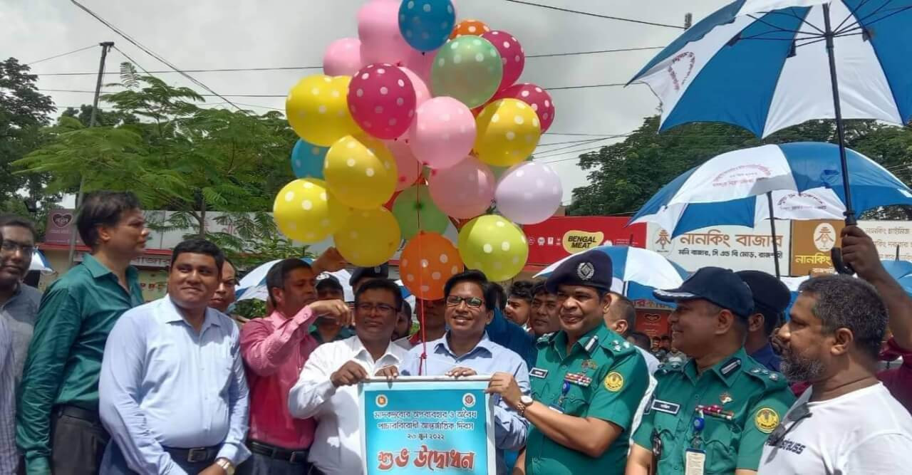 রাজশাহীতে আন্তর্জাতিক মাদকবিরোধী দিবস পালন