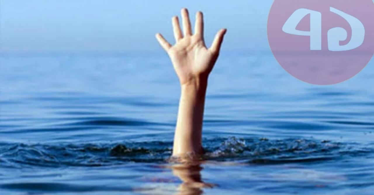 মাছ ধরতে গিয়ে পদ্মার পানিতে ডুবে যুবকের মৃত্যু