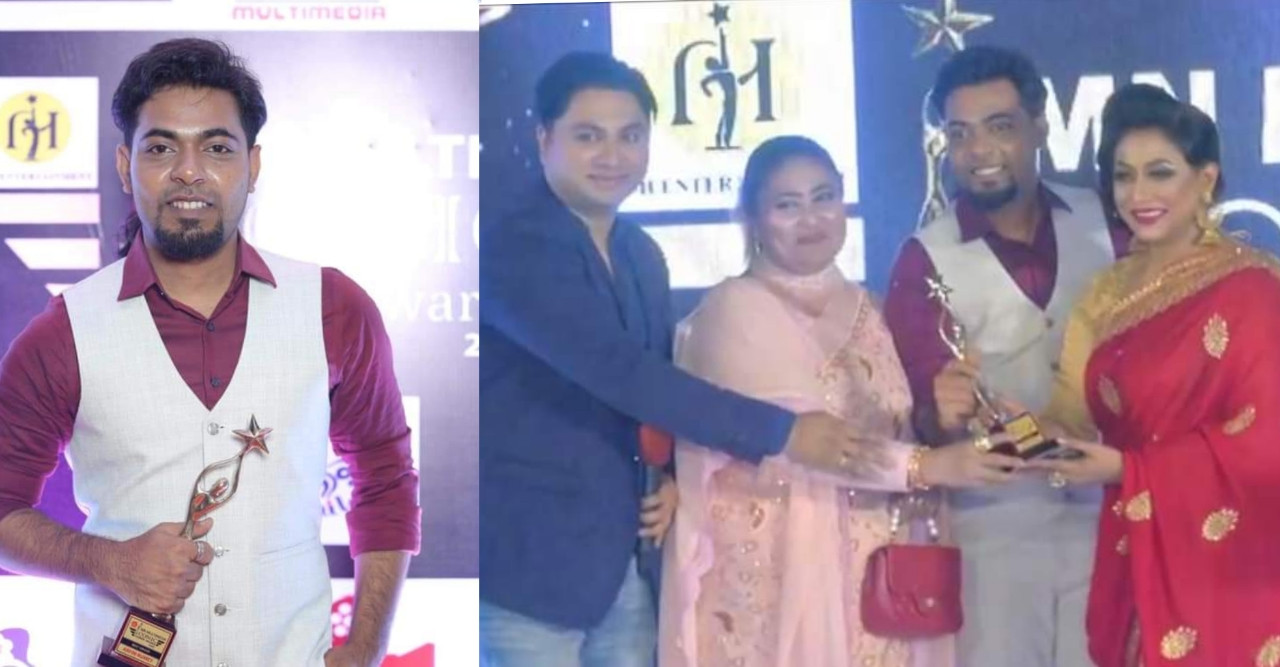 এমএন মাল্টিমিডিয়া আইকনিক ফ্যাশন অ্যাওয়ার্ড পেলেন আরফিন রুমি