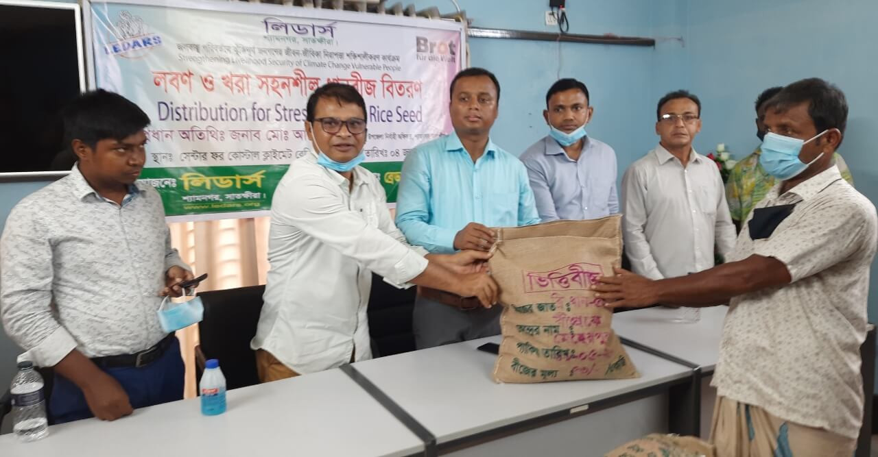 কৃষকদের মাঝে লবণ সহনশীল ধানবীজ বিতরণ