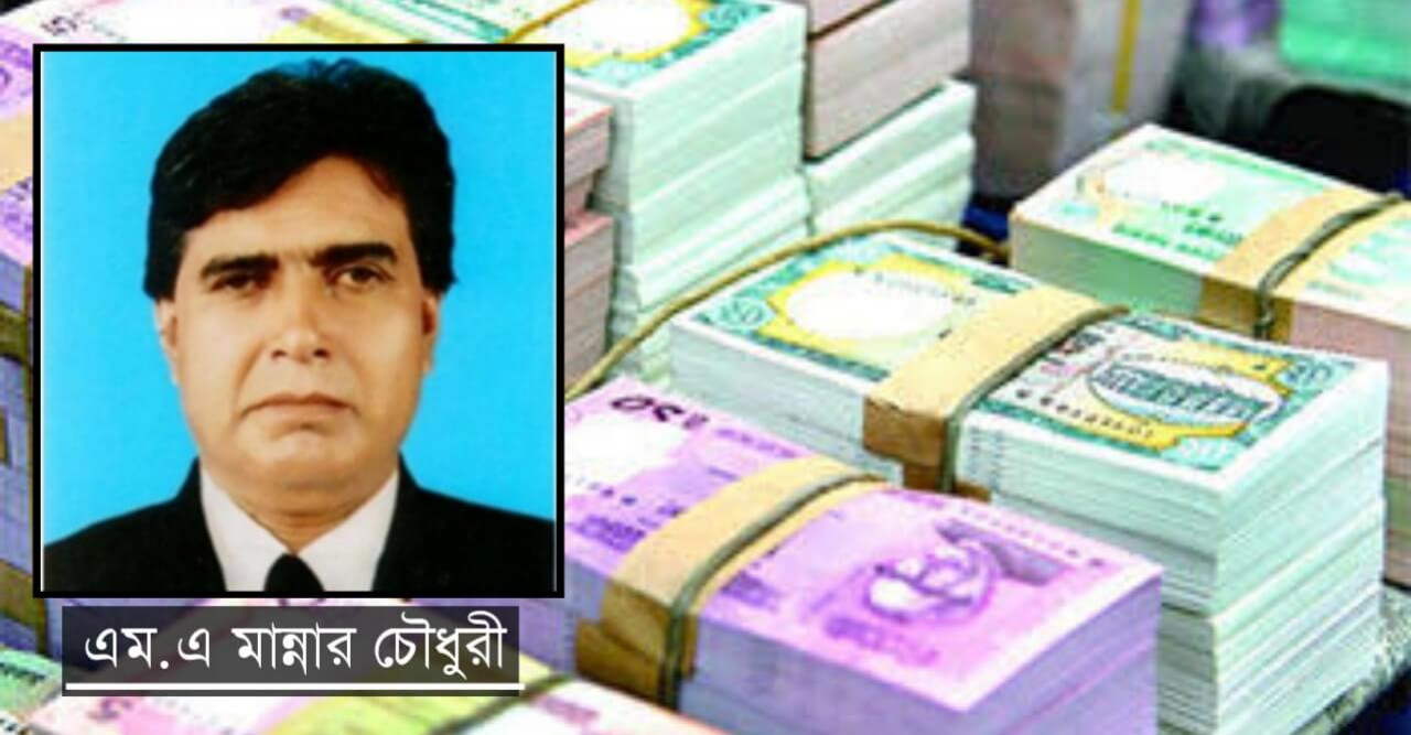 ইউপি চেয়ারম্যানের বিরুদ্ধে ১৬ লাখ টাকা আত্মসাতের অভিযোগ