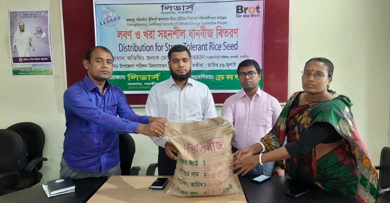 আশাশুনিতে লিডার্স এর উদ্যোগে লবণ সহিষ্ণু ধানবীজ বিতরণ