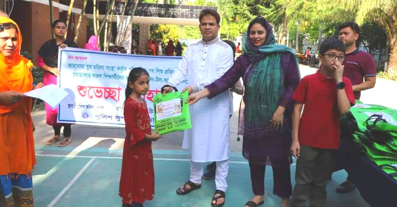 এতিম ও প্রতিবন্ধী শিশুদের মাঝে ঈদ উপহার সামগ্রী প্রদান