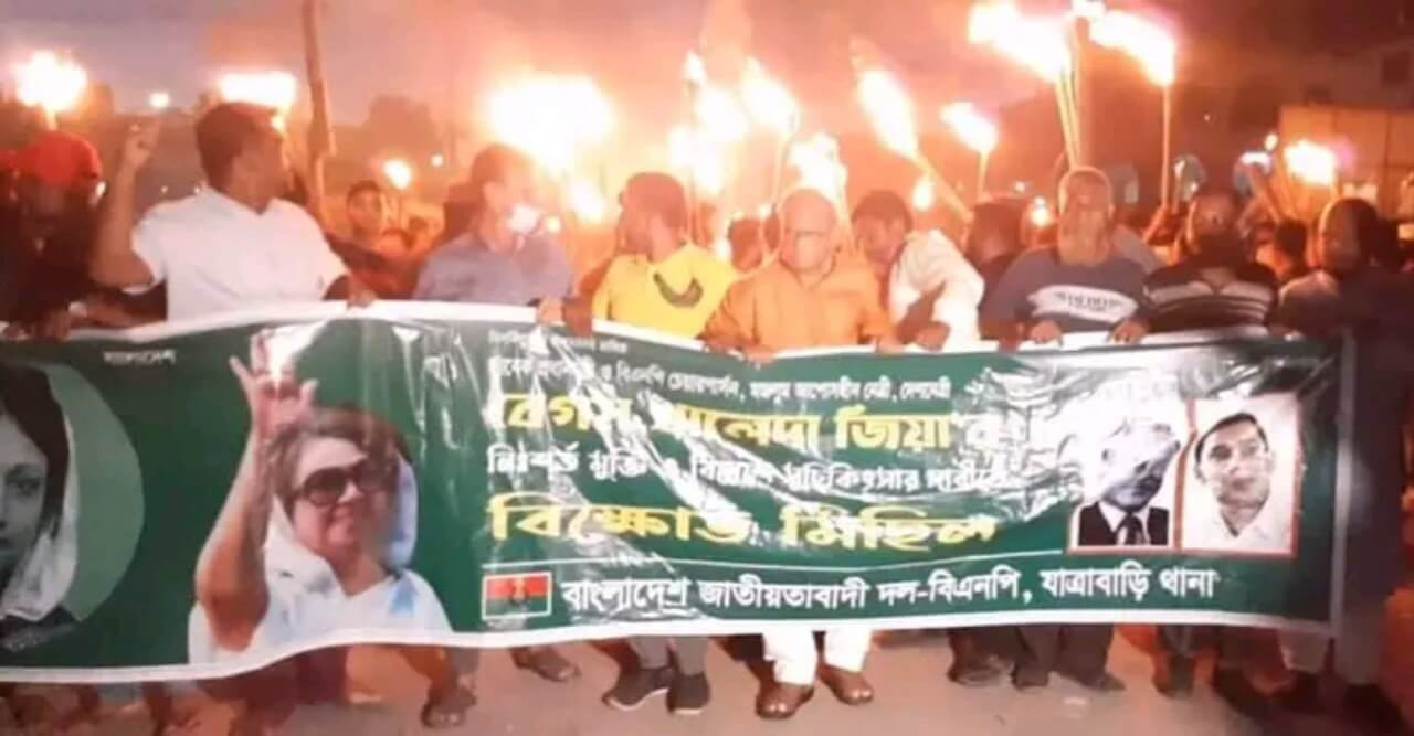 রিজভীর নেতৃত্বে রাজধানীতে মশাল মিছিল