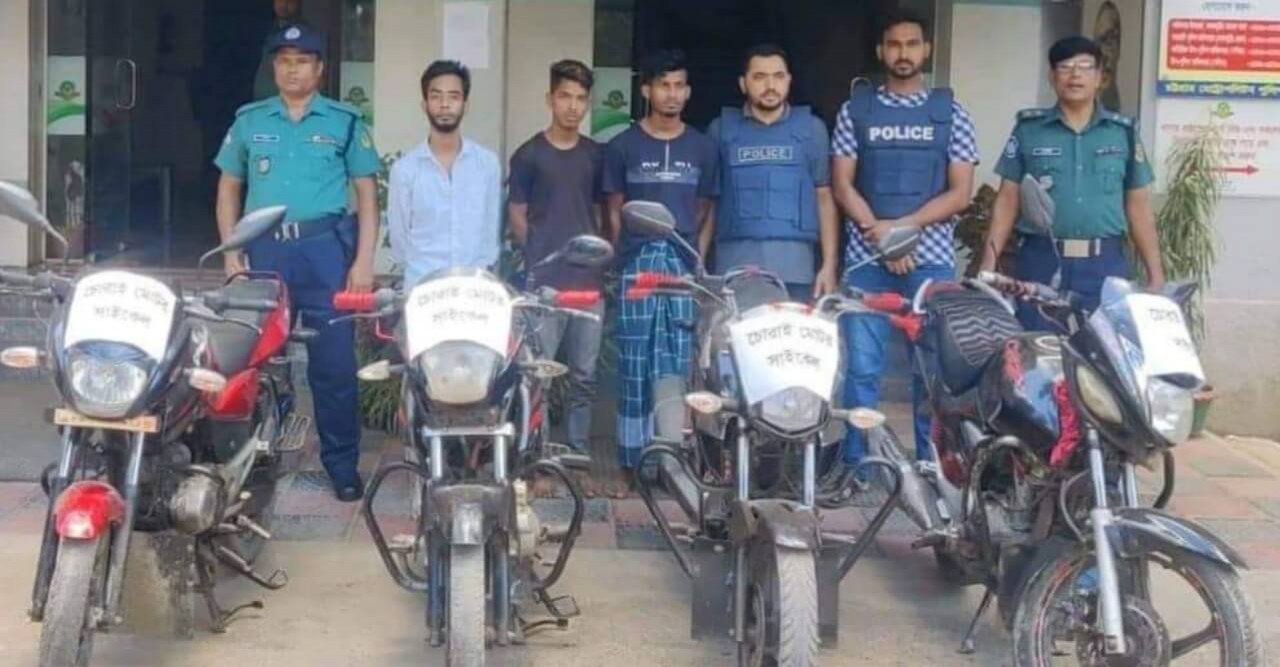 মোটর সাইকেল উদ্ধার সহ চোর চক্রের ৩ সদস্য গ্রেফতার
