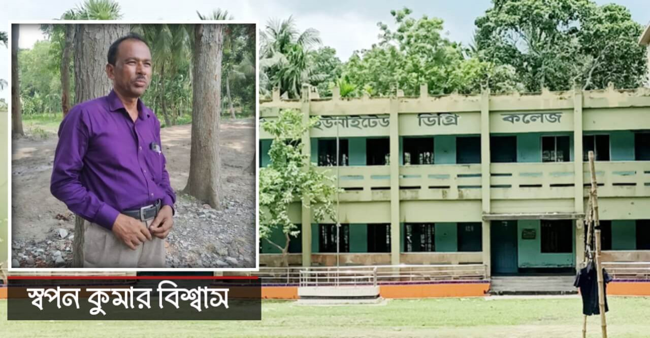 নড়াইলের লাঞ্ছিত অধ্যক্ষকে ফুলের মালা দিয়ে বরণের প্রস্ততি