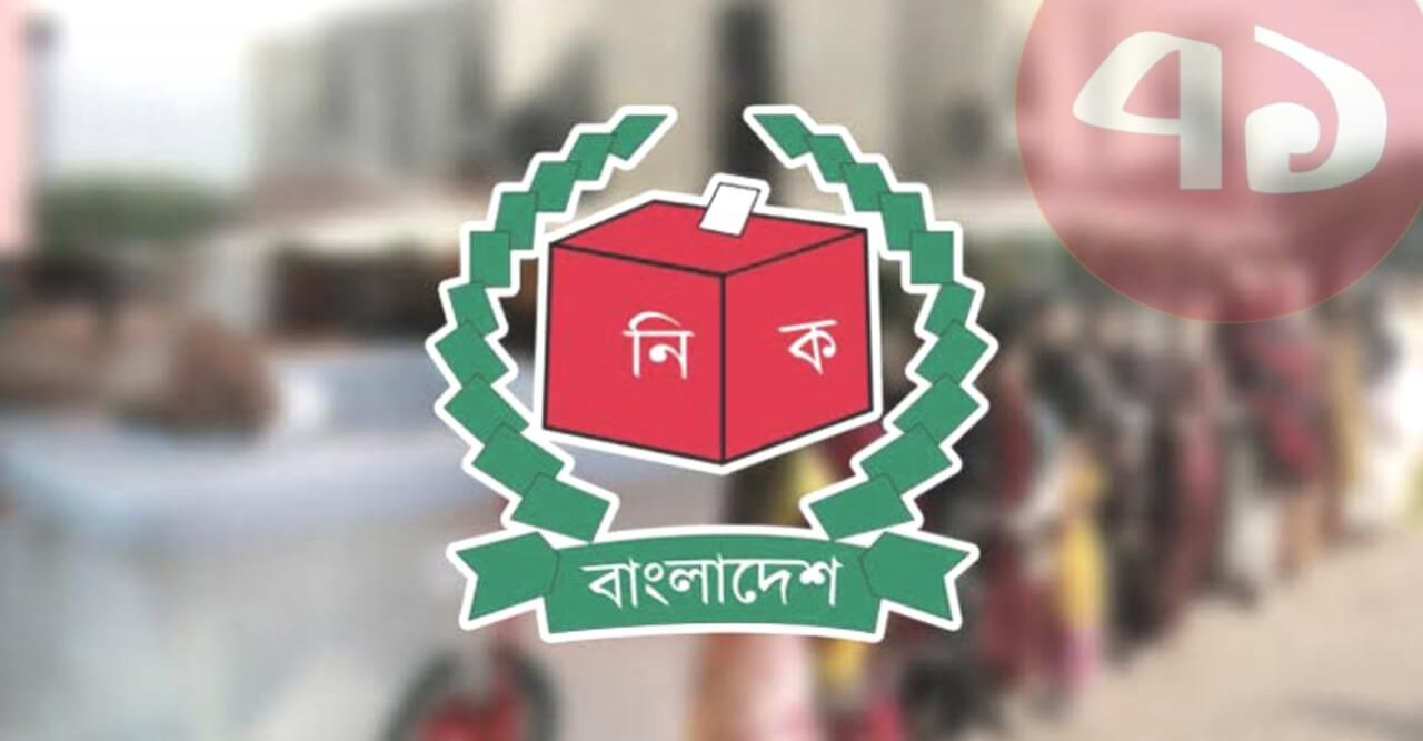 রাণীশংকৈল নির্বাচনে নৌকা প্রতিকে আ.লীগ, স্বতন্ত্রে বিএনপি