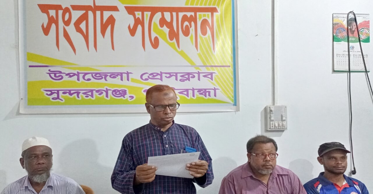 ভূমি সমস্যা সমাধানে ডিজিটাল ভূমি কার্ডের দাবি
