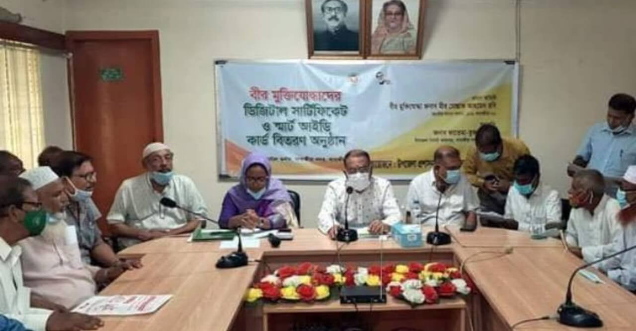 মুক্তিযোদ্ধাদের মাঝে ডিজিটাল সার্টিফিকেট বিতরণ