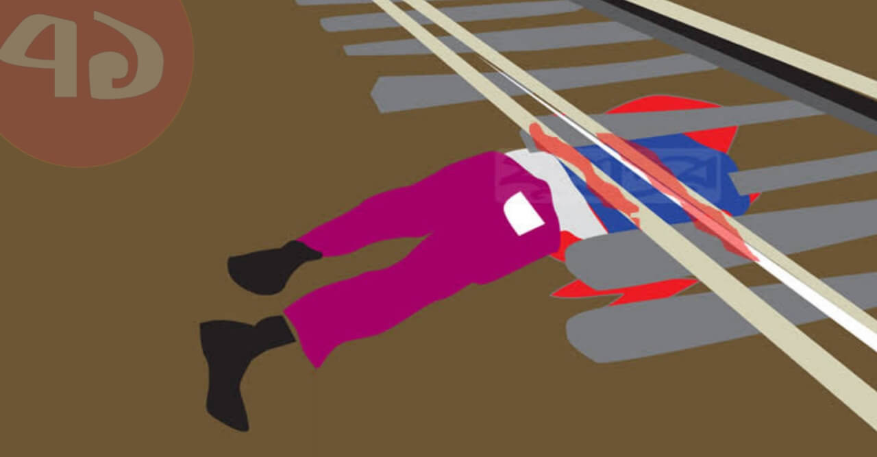 ফেরা হয়নি বাড়িতে, রেললাইনে পড়ে ছিল দ্বিখন্ডিত লাশ