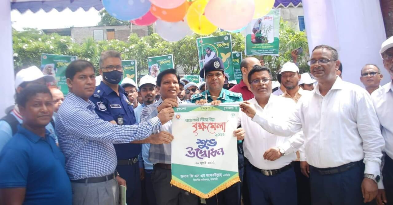 রাজশাহীতে বৃক্ষ মেলার উদ্বোধন