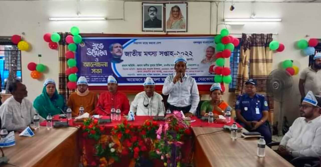 আটপাড়ায় উদযাপিত হলো জাতীয় মৎস্য সপ্তাহ ২০২২