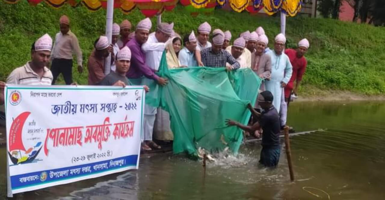 খানসামায় জাতীয় মৎস্য সপ্তাহ অনুষ্ঠিত