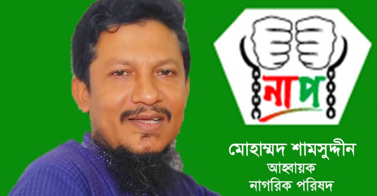 বিএসএফ প্রধান বাংলাদেশের মানুষকে বিনা বিচারে অপরাধী বলার তীব্র নিন্দা