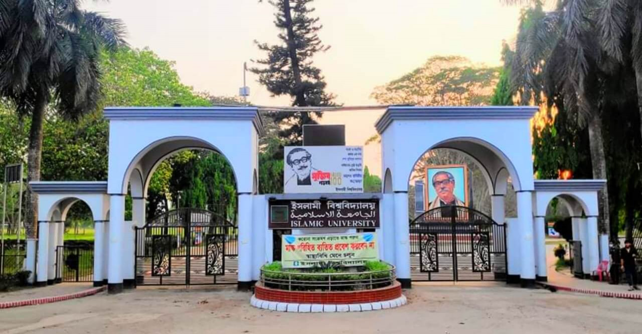 ইবিতে ধর্মতত্ত্ব অনুষদ ও শারীরিক শিক্ষা বিভাগে ভর্তি বিজ্ঞপ্তি প্রকাশ