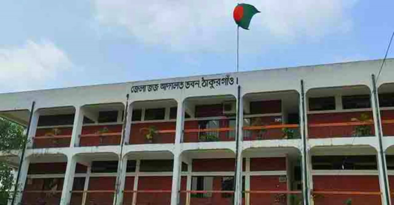 ঠাকুরগাঁওয়ে হত্যা মামলায় যুবকের মৃত্যুদন্ডাদেশ প্রদান