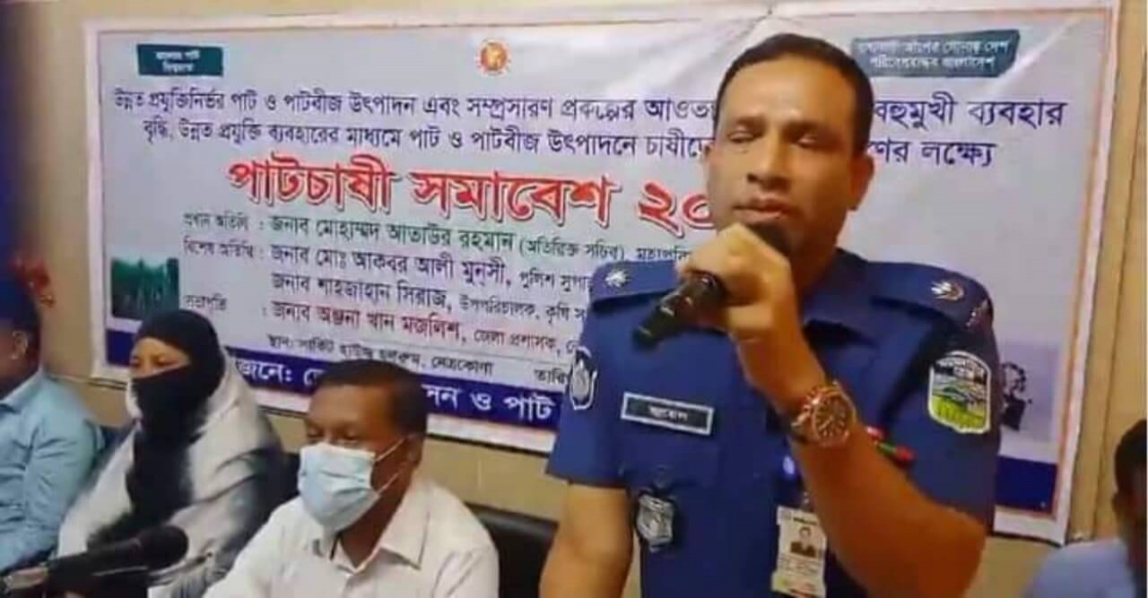নেত্রকোণায় সংগঠিত হলো পাটচাষী সমাবেশ ২০২২