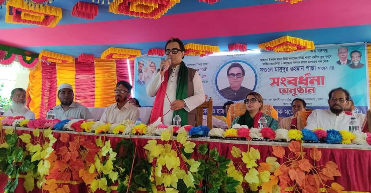 ফজলে মাসুদুর রহমান পাপ্পাকে সংবর্ধনা