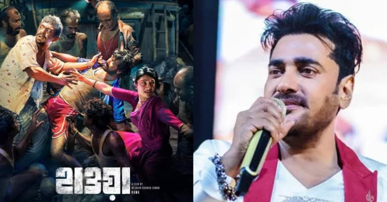 অনন্ত জলিল "হাওয়া" সিনেমা দেখার আহবান জানালেন