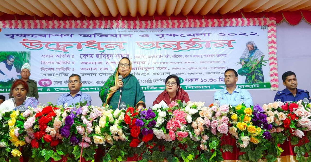 বৃক্ষরোপণ অভিযান ও বৃক্ষমেলা - ২০২২ এর উদ্বোধন