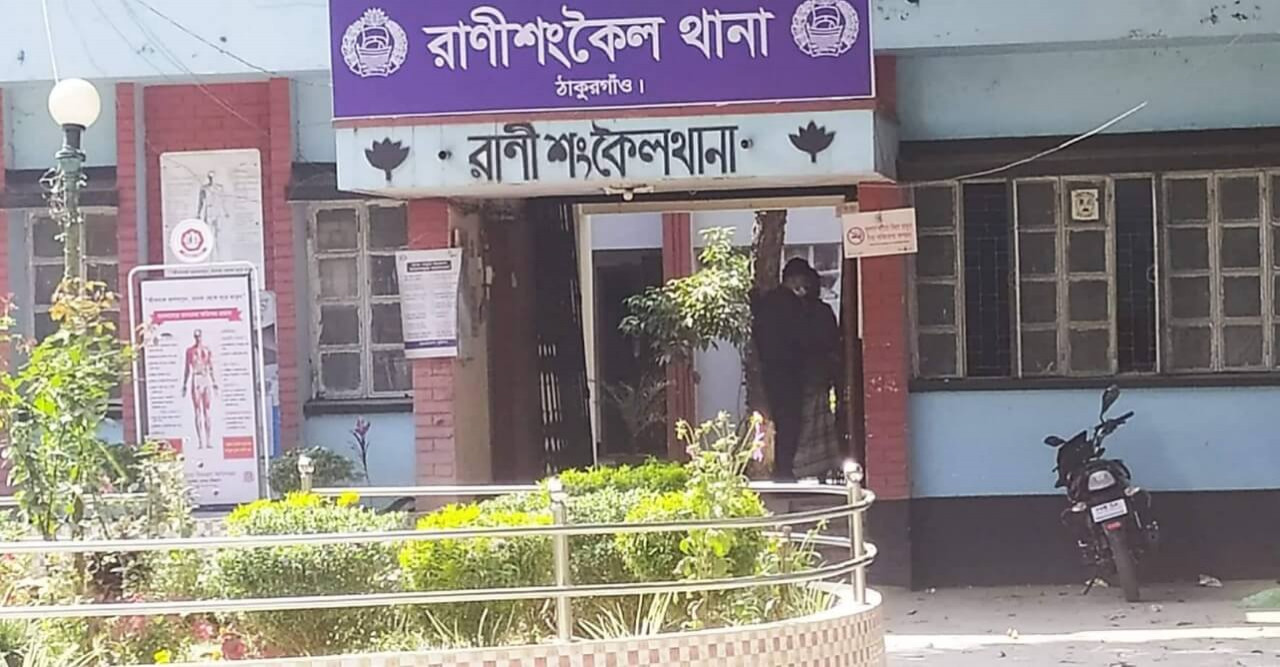 রাণীশংকৈলে নির্বাচনী সহিংসতায় ৩৫০ জনের নামে থানায় অভিযোগ