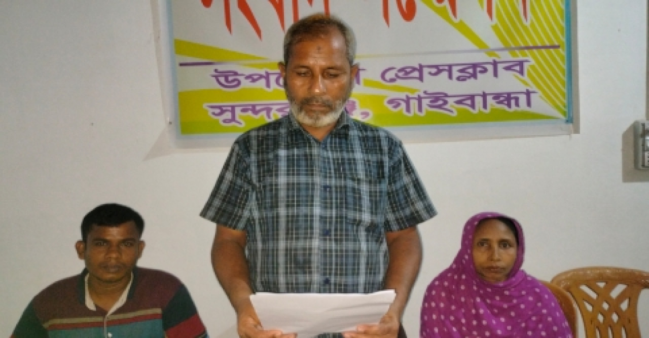 চাকরি ফিরে পেতে সফিউলের আকুতি