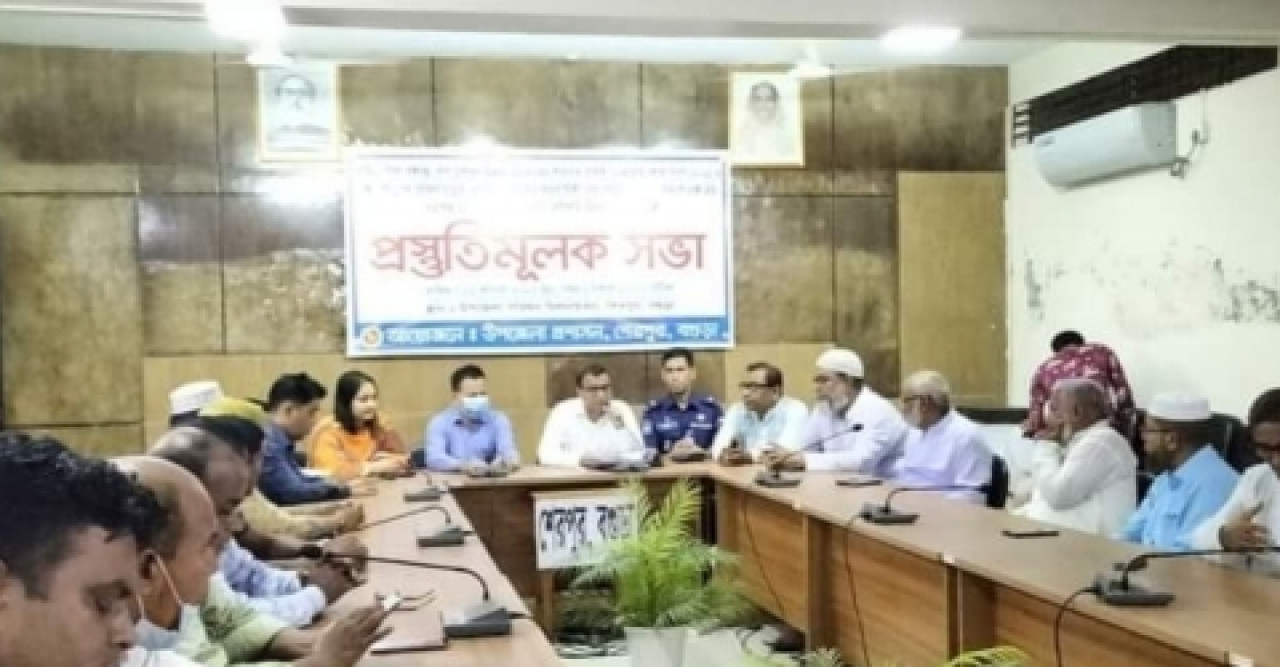 বঙ্গবন্ধুর শাহাদাত বার্ষিকী উপলক্ষে শেরপুর প্রস্তুতি সভা